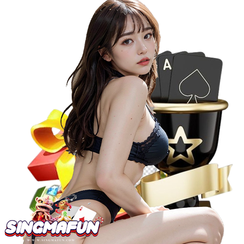 singmafun เว็บแท้